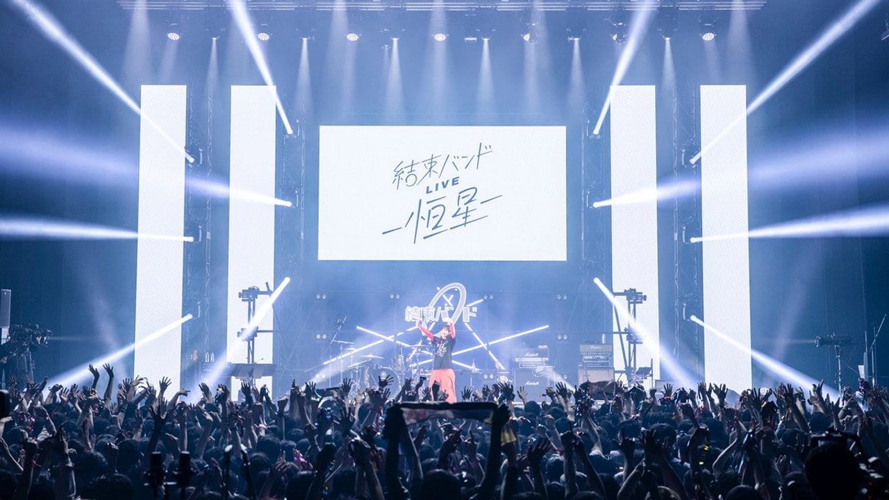 Watch ぼっち・ざ・ろっく!結束バンド LIVE-恒星- 2023 online Watch ぼっち・ざ・ろっく!結束バンド LIVE-恒星- 2023 online