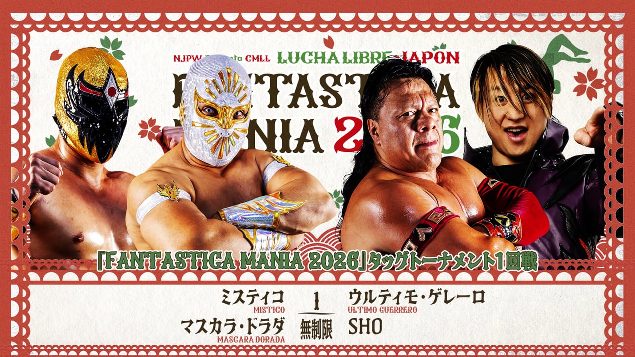 Дивитися фільм NJPW Presents CMLL Fantastica Mania 2026 - Day 1 2026 онлайн Дивитися фільм NJPW Presents CMLL Fantastica Mania 2026 - Day 1 2026 онлайн