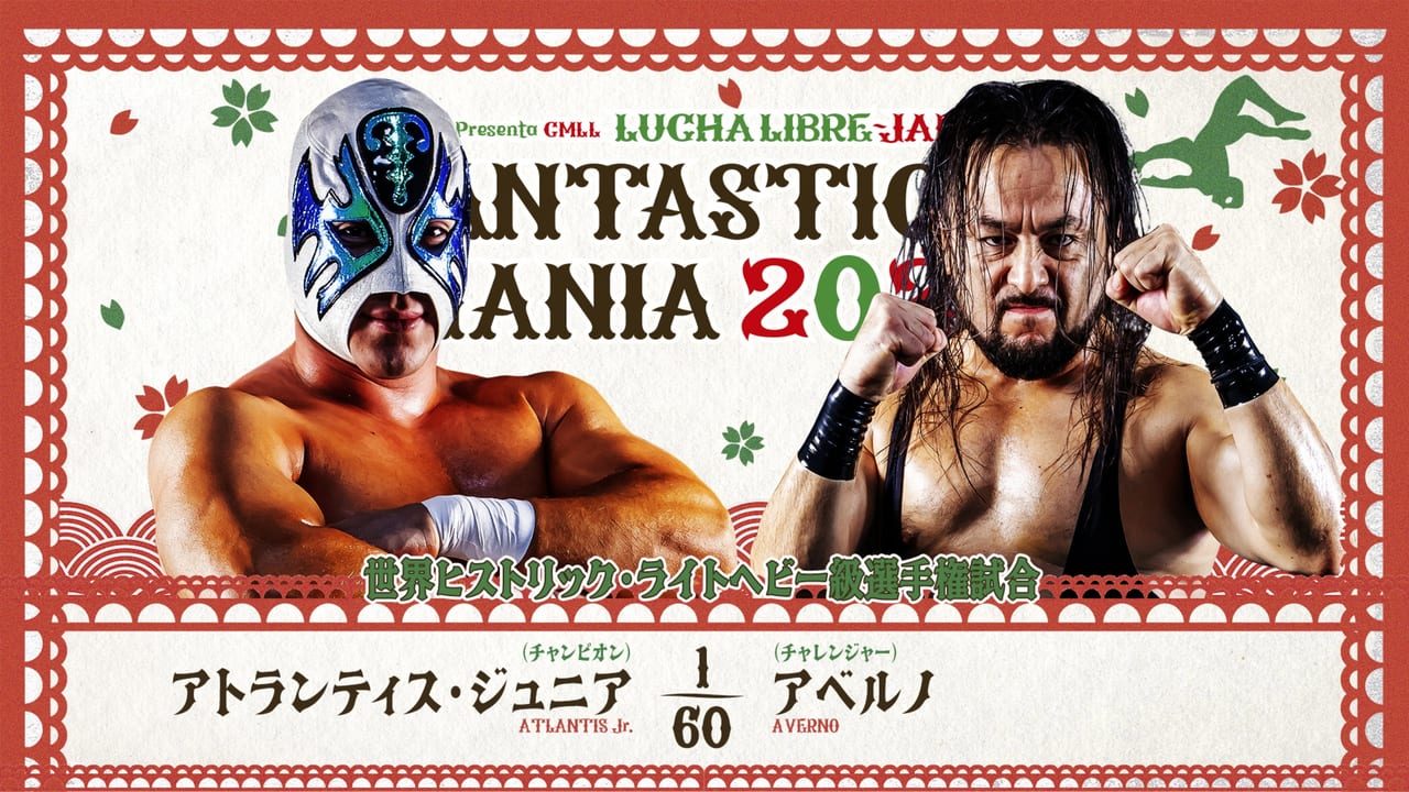 Дивитися фільм NJPW Presents CMLL Fantastica Mania 2026 - Day 6 2026 онлайн Дивитися фільм NJPW Presents CMLL Fantastica Mania 2026 - Day 6 2026 онлайн