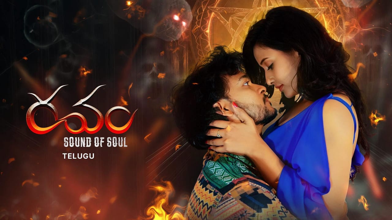 Watch Ravam - Sound of Soul 2026 online Watch Ravam - Sound of Soul 2026 online