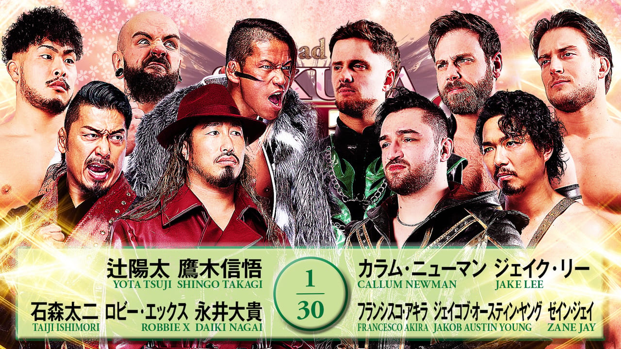 Watch NJPW Road to Sakura Genesis 2026 - Day 1 2026 online Watch NJPW Road to Sakura Genesis 2026 - Day 1 2026 online