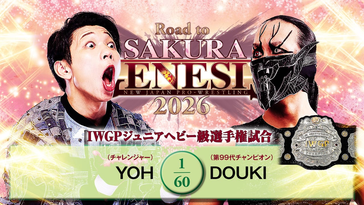 Watch NJPW Road to Sakura Genesis 2026 - Day 5 2026 online Watch NJPW Road to Sakura Genesis 2026 - Day 5 2026 online