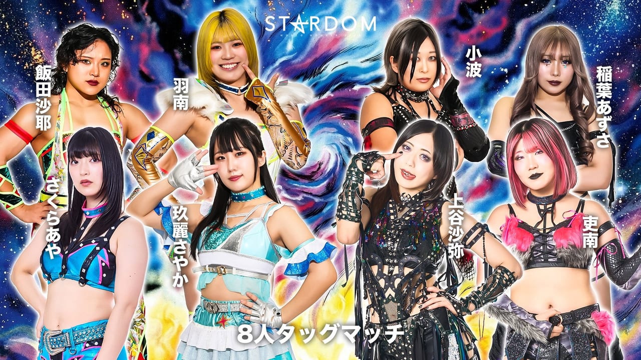 Watch STARDOM NIGHTER in KORAKUEN 2026 Apr. 2026 online Watch STARDOM NIGHTER in KORAKUEN 2026 Apr. 2026 online