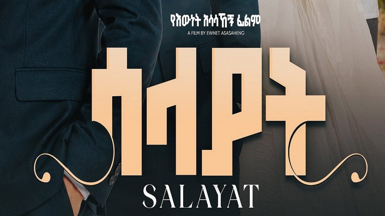 Watch Salayat 2026 2026 online Watch Salayat 2026 2026 online