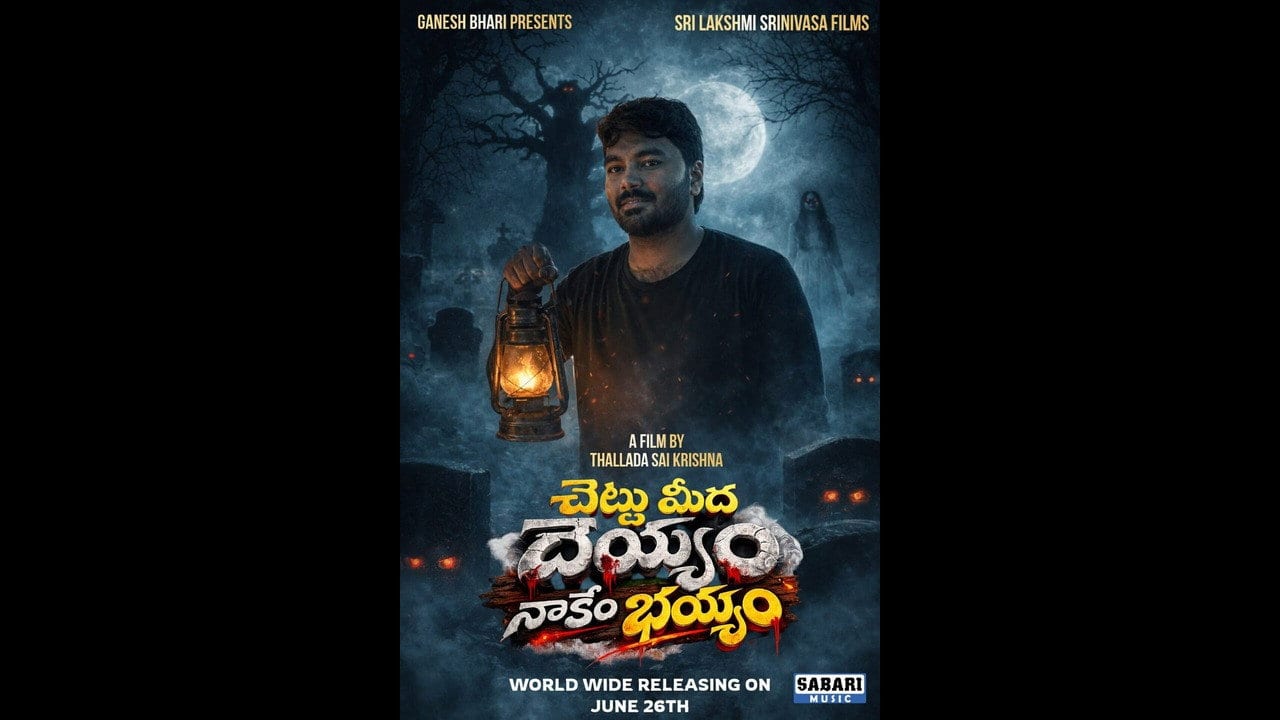 Watch Chettu Meedha Dhayyam Nakem Bhayam 2026 online Watch Chettu Meedha Dhayyam Nakem Bhayam 2026 online