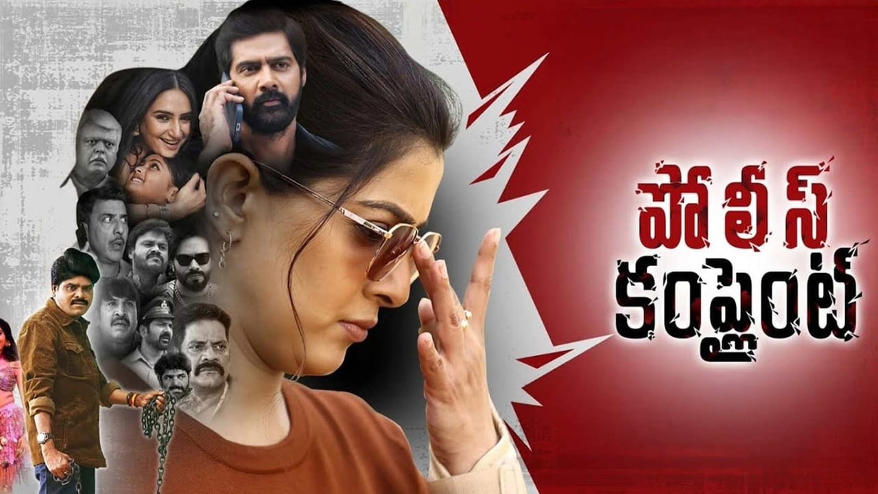 Watch Police Complaint 2026 online Watch Police Complaint 2026 online
