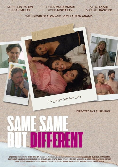 Дивитися фільм Same Same But Different 2026 онлайн Дивитися фільм Same Same But Different 2026 онлайн