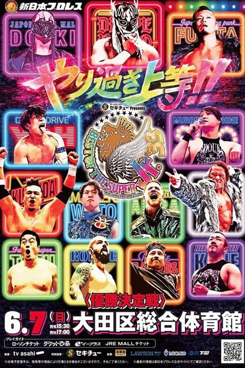 Watch NJPW Best of the Super Junior 33 - Day 14 (Final) 2026 online Watch NJPW Best of the Super Junior 33 - Day 14 (Final) 2026 online