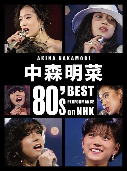 Watch Akina Nakamori 80's Best Performance on NHK 2026 online Watch Akina Nakamori 80's Best Performance on NHK 2026 online