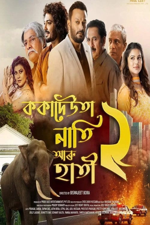 Watch Koka Deuta Nati Aru Hati 2 2026 online Watch Koka Deuta Nati Aru Hati 2 2026 online