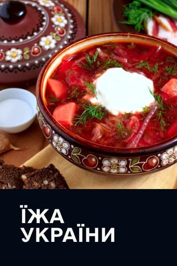 Watch Food of Ukraine online Watch Food of Ukraine online