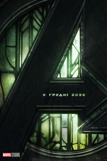 Дивитися фільм Месники: Сходження Доктора Дума 2026 онлайн Дивитися фільм Месники: Сходження Доктора Дума 2026 онлайн