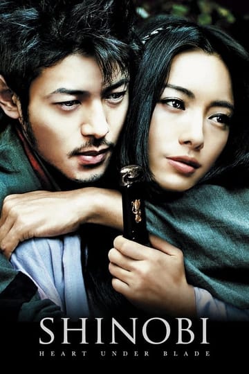 Watch Shinobi 2005 online
