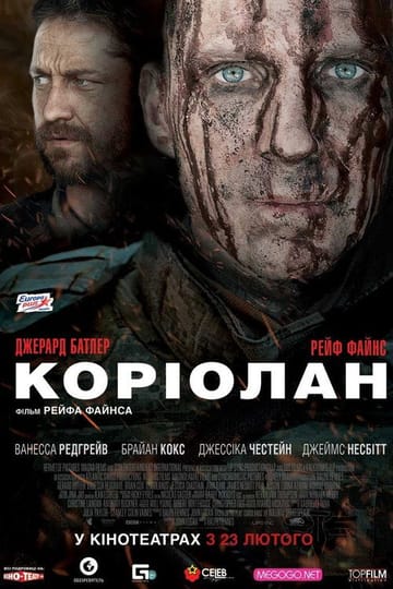Дивитися фільм Коріолан 2011 онлайн