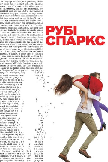 Дивитися фільм Рубі Спаркс 2012 онлайн Дивитися фільм Рубі Спаркс 2012 онлайн