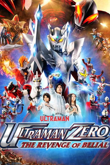 Watch ウルトラマンゼロ THE MOVIE 超決戦！ベリアル銀河帝国 2010 online
