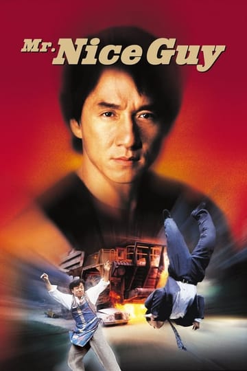 Watch 一個好人 1997 online Watch 一個好人 1997 online