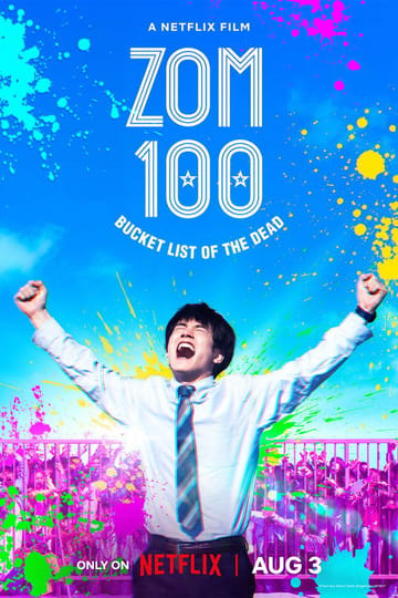 Watch ゾン100~ゾンビになるまでにしたい100のこと~ 2023 online Watch ゾン100~ゾンビになるまでにしたい100のこと~ 2023 online