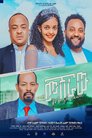 Watch Musheraw 2023 online Watch Musheraw 2023 online