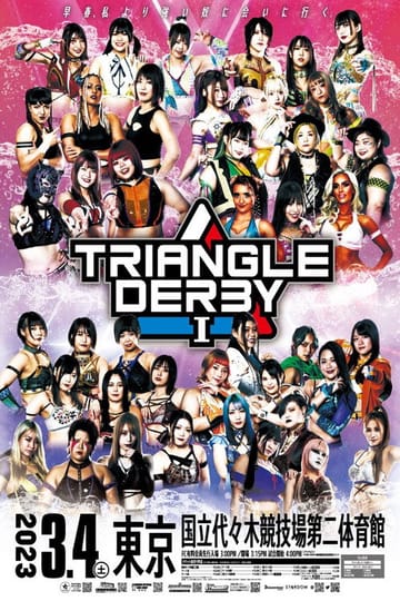 Дивитися фільм TRIANGLE DERBY Ⅰ～優勝決定戦～ 2023 онлайн
