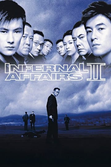 Watch 無間道II 2003 online Watch 無間道II 2003 online