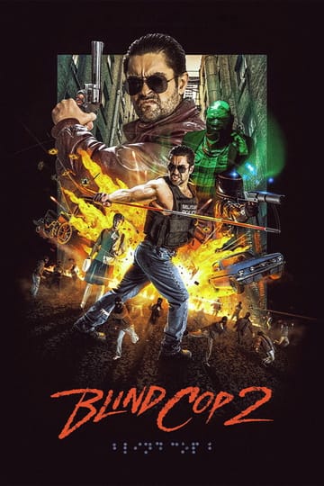 Дивитися фільм Blind Cop 2 2025 онлайн