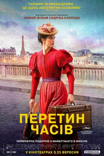 Дивитися фільм Перетин часів 2025 онлайн Дивитися фільм Перетин часів 2025 онлайн