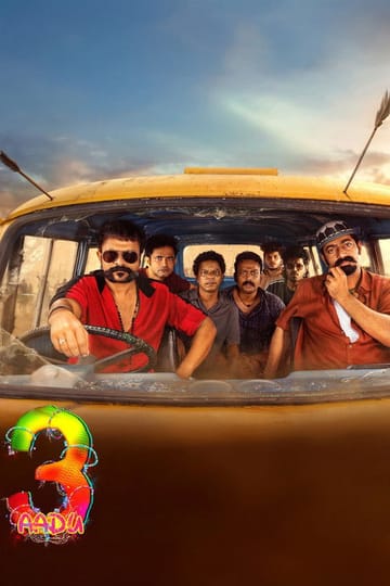 Watch ആട് 3 2026 online
