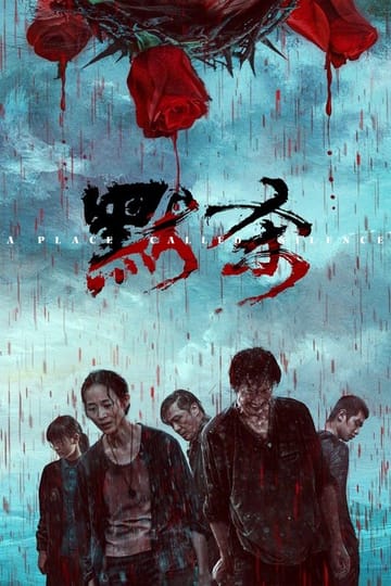 Watch A Place Called Silence 2024 online Watch A Place Called Silence 2024 online