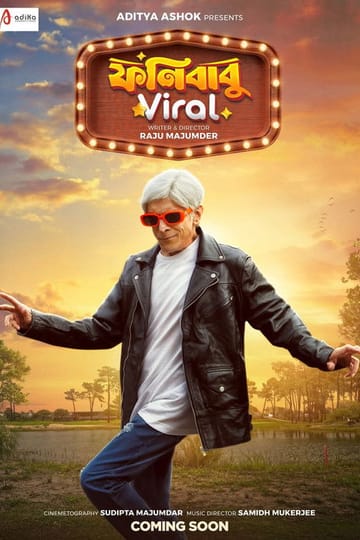 Дивитися фільм ফণীবাবু Viral 2026 онлайн Дивитися фільм ফণীবাবু Viral 2026 онлайн