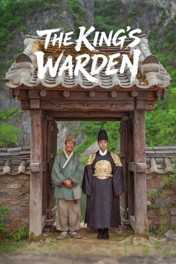 Watch 왕과 사는 남자 2026 online