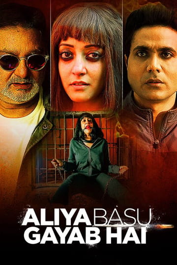 Дивитися фільм Aliya Basu Gayab Hai 2024 онлайн