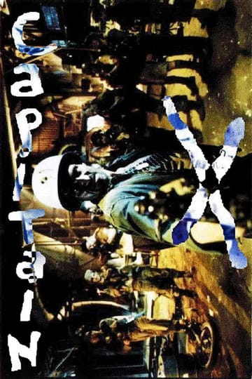 Дивитися фільм Capitaine X 1994 онлайн Дивитися фільм Capitaine X 1994 онлайн