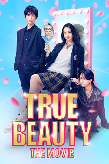 Watch 女神降臨 Before 2025 online