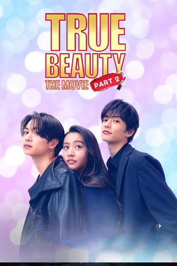 Watch 女神降臨 After 2025 online