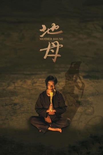 Watch Mother Bhumi 2025 online Watch Mother Bhumi 2025 online
