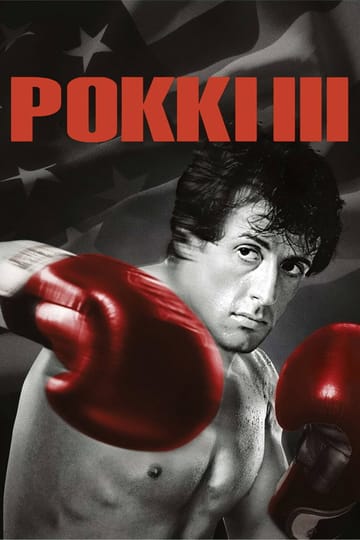 Дивитися фільм Роккі 3 1982 онлайн