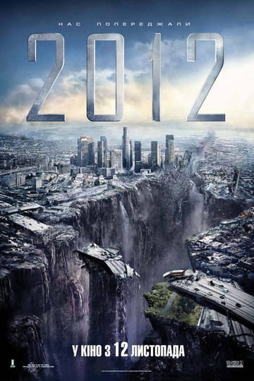 Дивитися фільм 2012 2009 онлайн