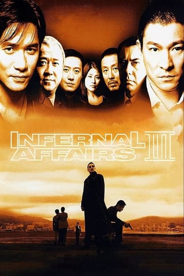 Watch 無間道III: 終極無間 2003 online Watch 無間道III: 終極無間 2003 online