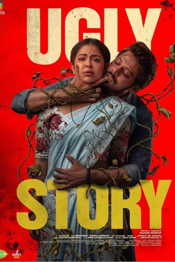 Дивитися фільм Ugly story 2026 онлайн Дивитися фільм Ugly story 2026 онлайн