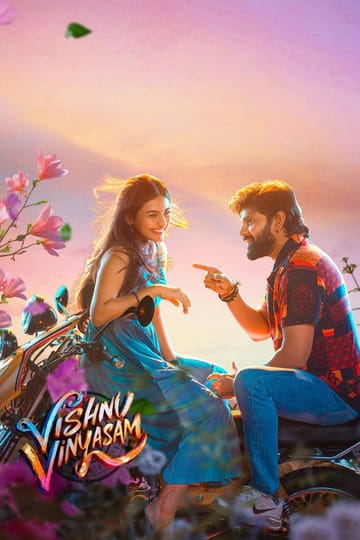 Дивитися фільм Vishnu Vinyasam 2026 онлайн
