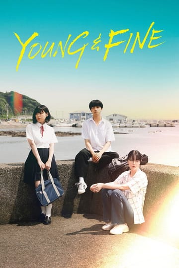 Дивитися фільм YOUNG&FINE 2025 онлайн