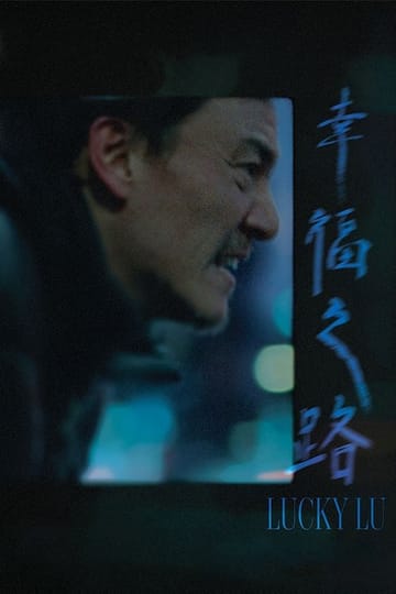 Watch Lucky Lu 2026 online Watch Lucky Lu 2026 online