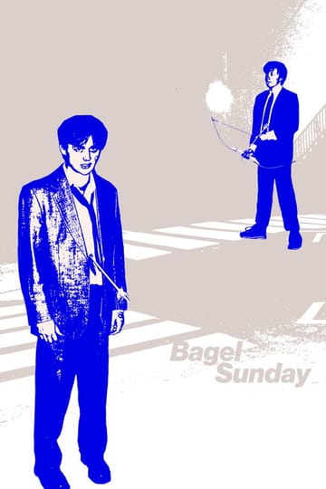 Дивитися фільм Bagel Sunday 2026 онлайн