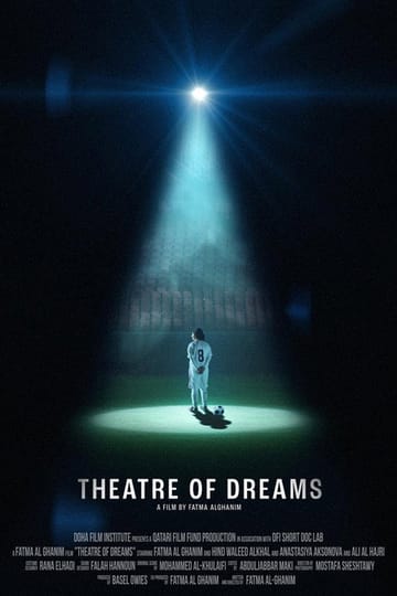 Дивитися фільм Theatre of Dreams 2026 онлайн