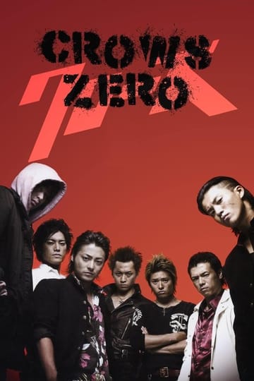 Watch クローズZERO 2007 online Watch クローズZERO 2007 online