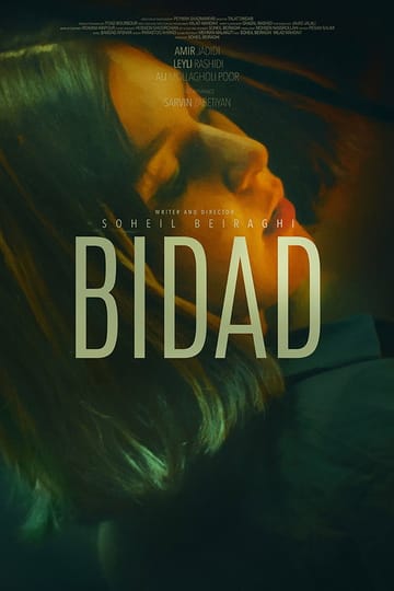 Дивитися фільм Bidad 2025 онлайн Дивитися фільм Bidad 2025 онлайн