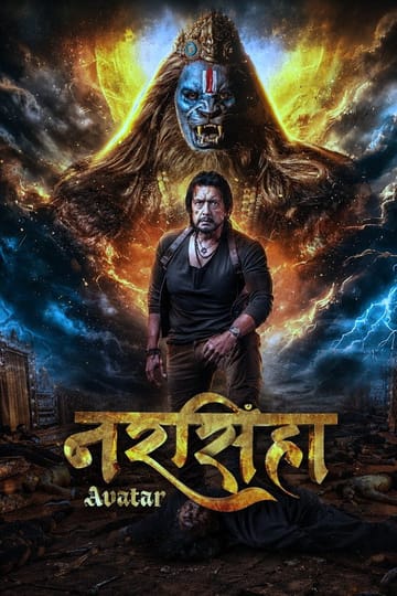 Watch नरसिंहा Avatar 2025 online Watch नरसिंहा Avatar 2025 online