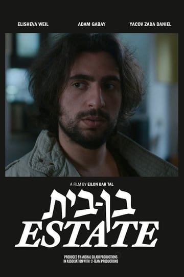 Дивитися фільм Ben Bayit 2026 онлайн
