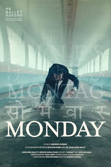 Дивитися фільм Monday 2025 онлайн